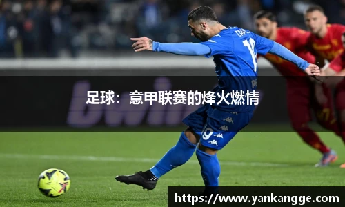 九游官网